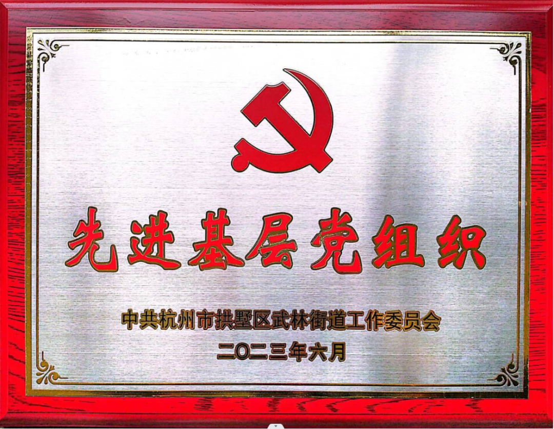 微信图片_20231007100051.png