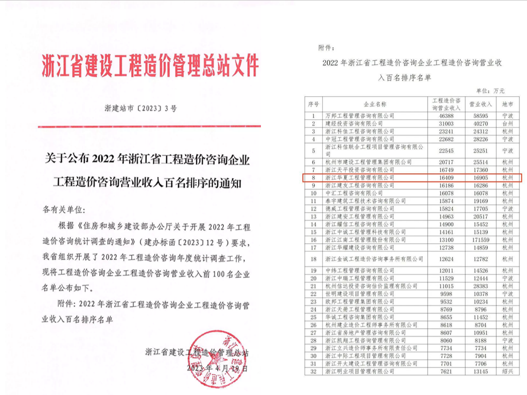 微信图片_20231007100059.png