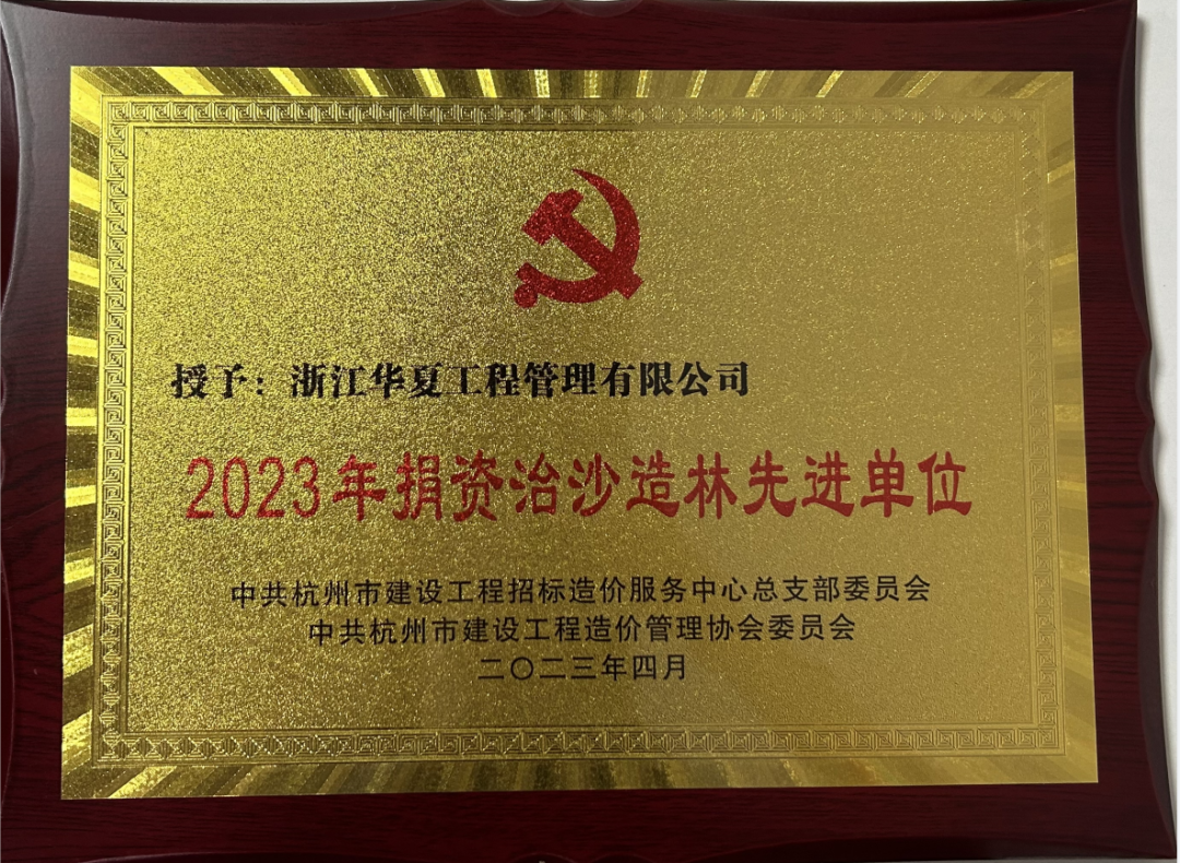 微信图片_20231007100146.png